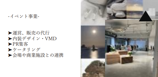 説明文